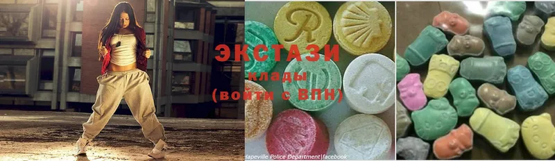 продажа наркотиков  Балей  Ecstasy бентли 